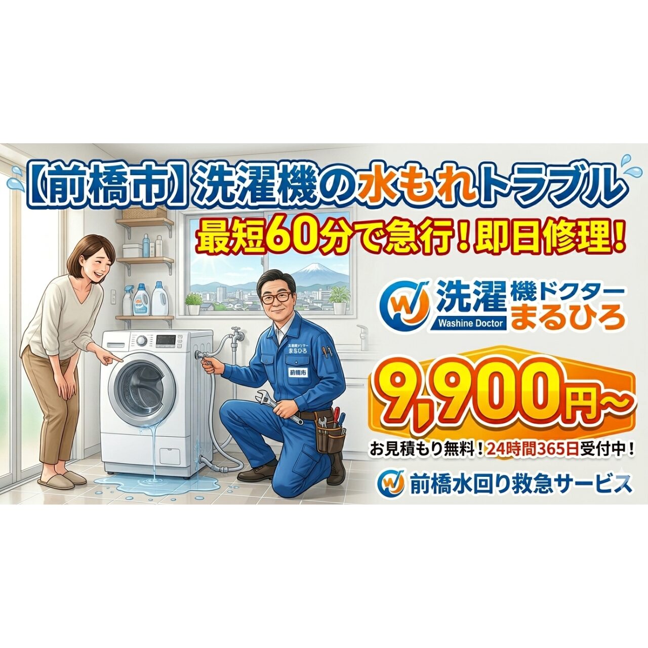 至急募集‼️洗濯機‼️11月30〜12月1日に取りに来てくださる方！ 大容量12kg ヒートポンプドラム式洗濯乾燥機「RORO」2025年11月29日